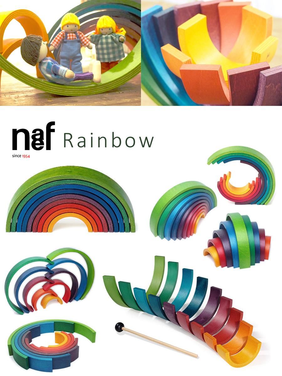 Naef ネフ社 アークレインボウ Rainbow 積み木 - 木のおもちゃ赤ちゃん