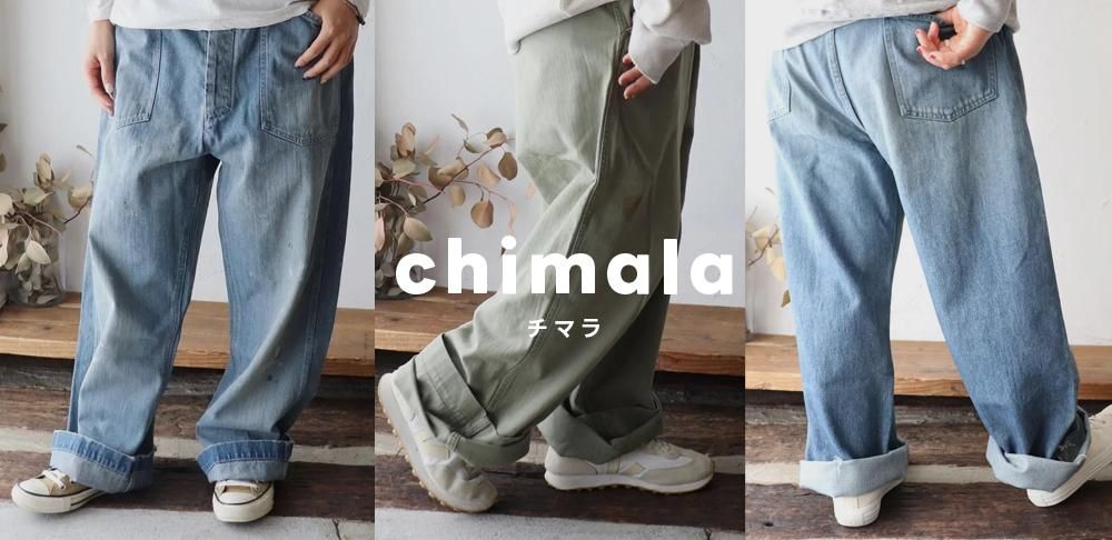 chimala｜こなれ感と上質さが光る、大人のワーク＆デニムスタイル
