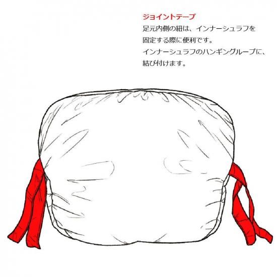 イスカ ISUKA 寝袋 エアプラス810 冬用寝袋 ダウンシュラフ ｰ25℃対応