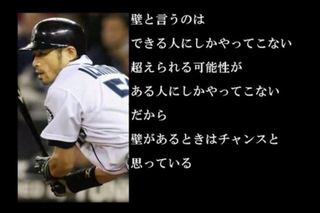 ピンチ、チャンス！ 苦境、好機！ | イバノ ブログ（本社）