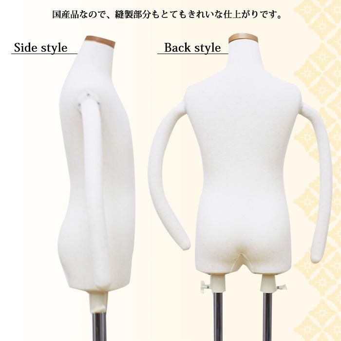 和装ボディ・キッズ WSF-1-1 | 和装ボディ・マネキン・トルソーの通信