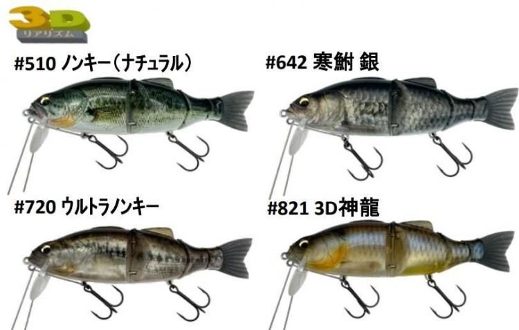 2025/3/31頃入荷予定】イマカツ バスロイド Jr. Taboo 3Dリアリズム