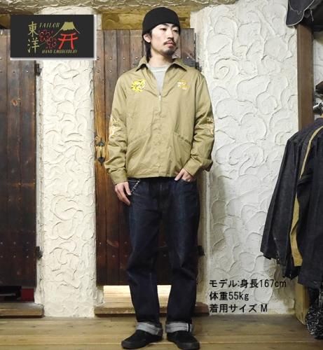 テーラー東洋 TAILOR東洋 ベトジャン TT15493 スーベニアジャケット