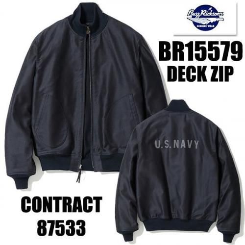 バズリクソンズ BUZZ RICKSON'S デッキジャケット BR15579 DECK ZIP