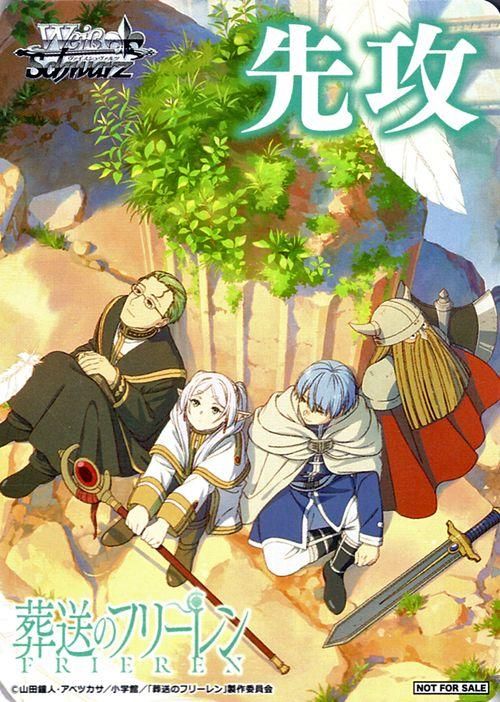特製先攻後攻カード（パーティメンバー） 2枚セット（PRC）｜ヴァイス