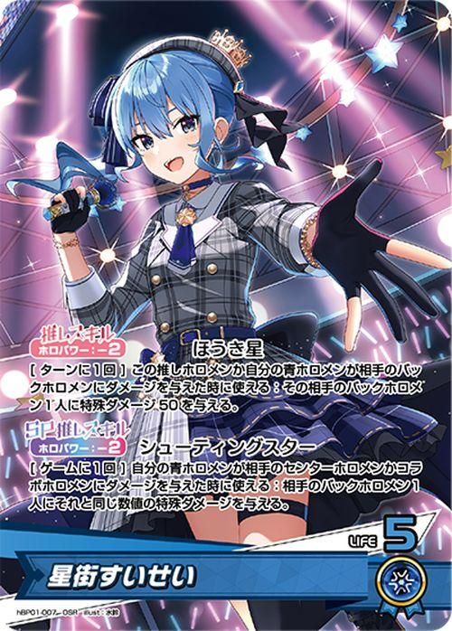 Reバース SNR ピザ大好き ココ 04/99 とまらないホロライブ Reバース