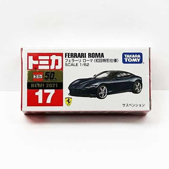 トミカ 17 フェラーリ ローマ（初回特別仕様）