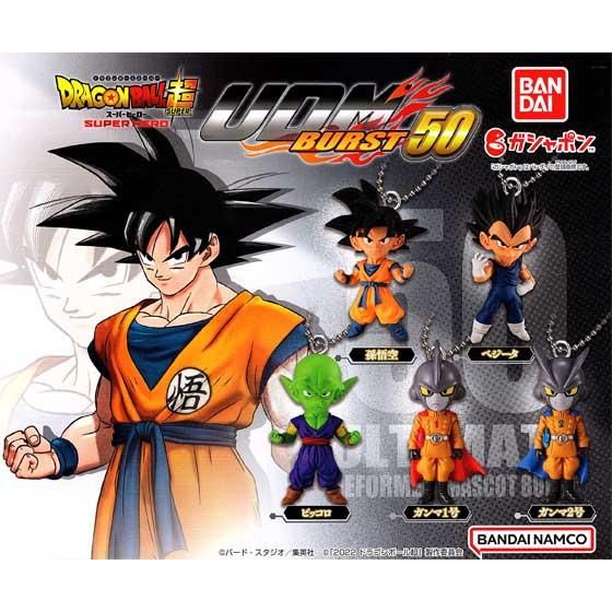 匿名配送 全14種類 フルコンプ ドラゴンボール スーパーダイバーズ