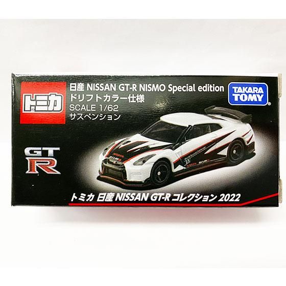 トミカ 日産 NISSAN GT-R コレクション 2022 日産 NISSAN GT-R NISMO
