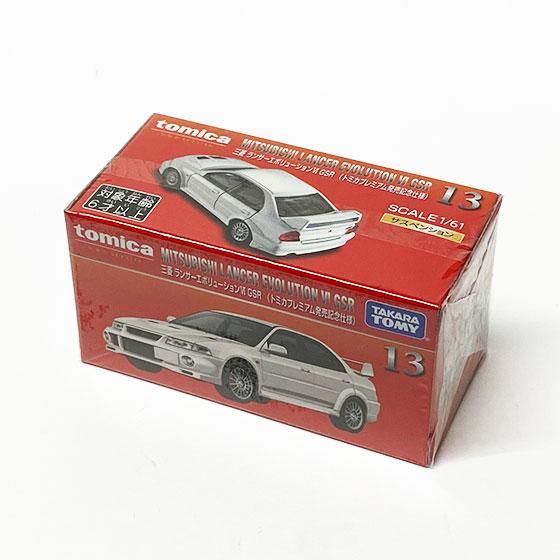 トミカプレミアム13 三菱 ランサーエヴォリューションVII GSR（トミカ