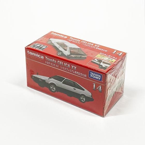 トミカプレミアム14 トヨタ セリカXX（トミカプレミアム発売記念仕様）