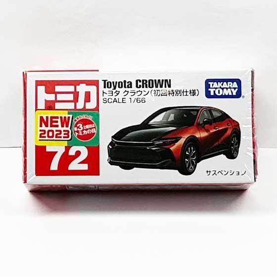 トミカ 72 トヨタ クラウン（初回特別仕様）