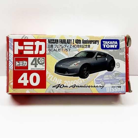 トミカ40 日産 フェアレディZ 40周年記念車（新車シール付）（箱凹み有り）