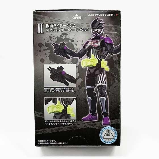 バンダイ SHODO-O 仮面ライダー5 仮面ライダーゲンム アクション