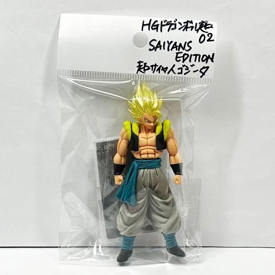 バンダイ HGドラゴンボール02 SAIYAN EDITION 超サイヤ人 ゴジータ