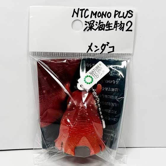 いきもん ネイチャーテクニカラーMONO PLUS 深海生物2 マグネット