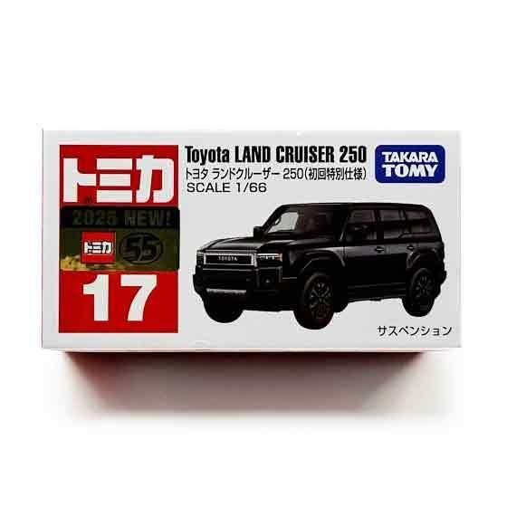 トミカ NO.17 トヨタ ランドクルーザー250（初回特別仕様）