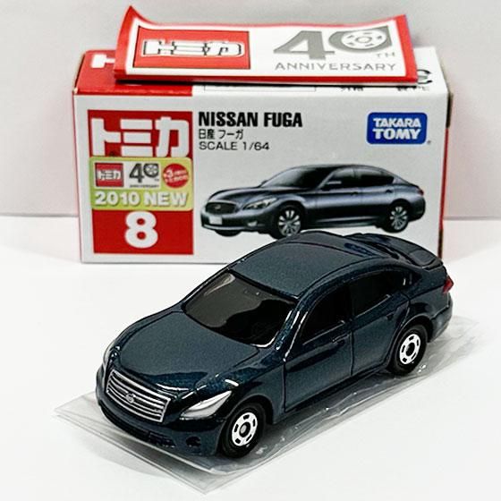 トミカ 8 日産 フーガ（新車シール付）（中国製）