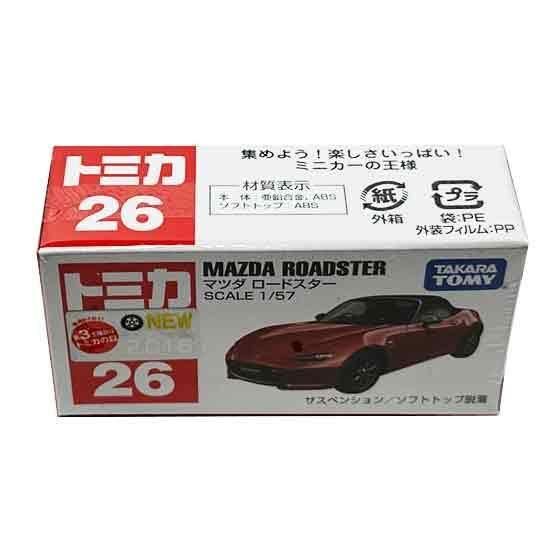 トミカ 26 マツダ ロードスター（新車シール付き）