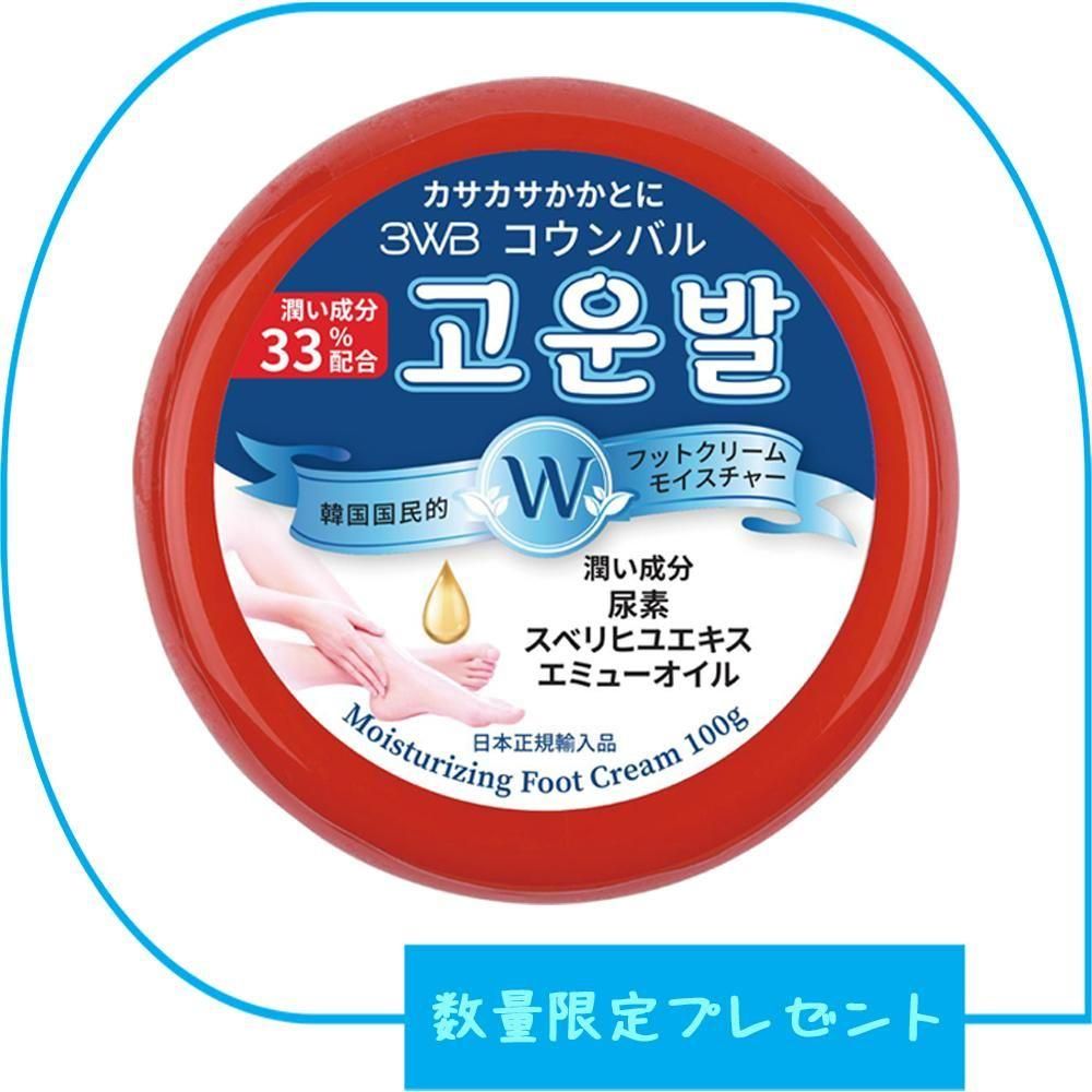 KaKaTo LaBo かかと ラボ エッセンス & かかとブラシ セット FOOT