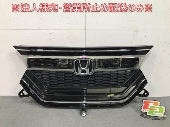 N-BOX/NBOX/Nボックス/カスタム JF3/JF4 純正 フロントグリル