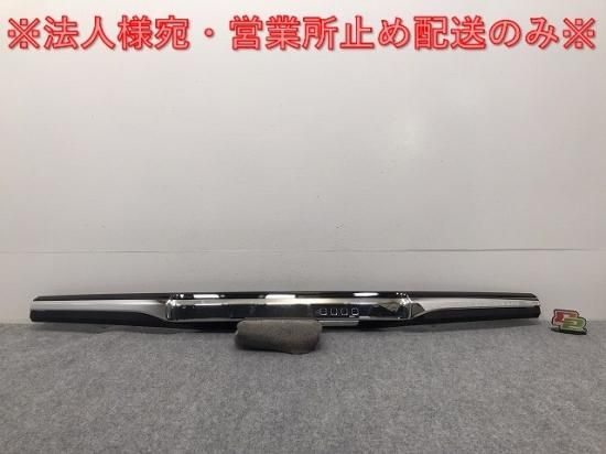 N-BOX/NBOX Nボックス/カスタム JF3/JF4 純正 リア ガーニッシュ 74890
