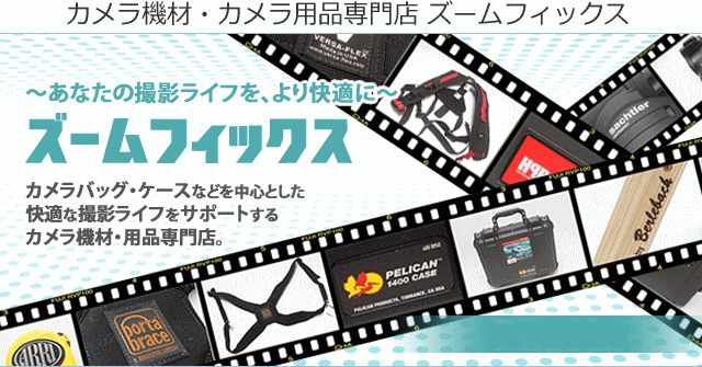 Porta Brace ポータブレイス クイックスリックミニ レインカバー QSM-4