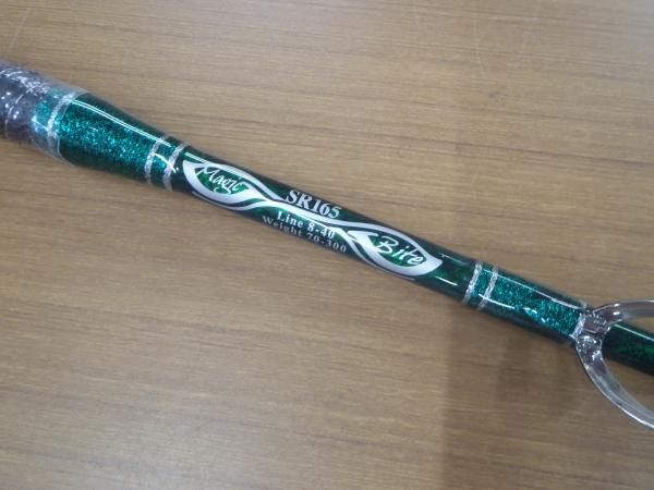 剛樹 マジックバイト MGBSR165（GNM、緑メタリック） - FISHING-SCRAP