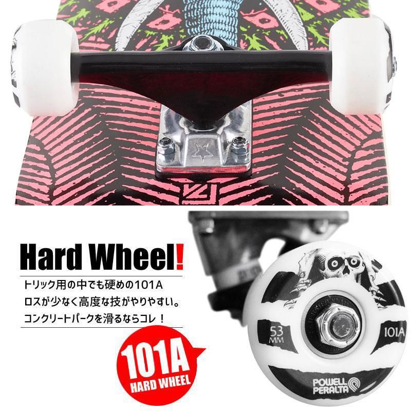 POWELL PERALTA スケートボード | VALLELY ELEPHANT 8インチ - 南国