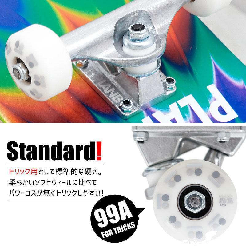 PLAN-B スケートボード|コンプリート - 南国スケボーショップ砂辺