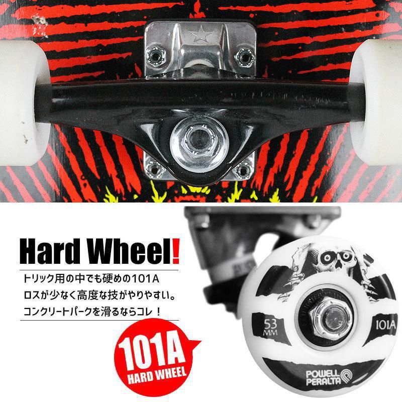 POWELL PERALTA スケボー | RIPPER ONE OFF LT - 南国スケボーショップ