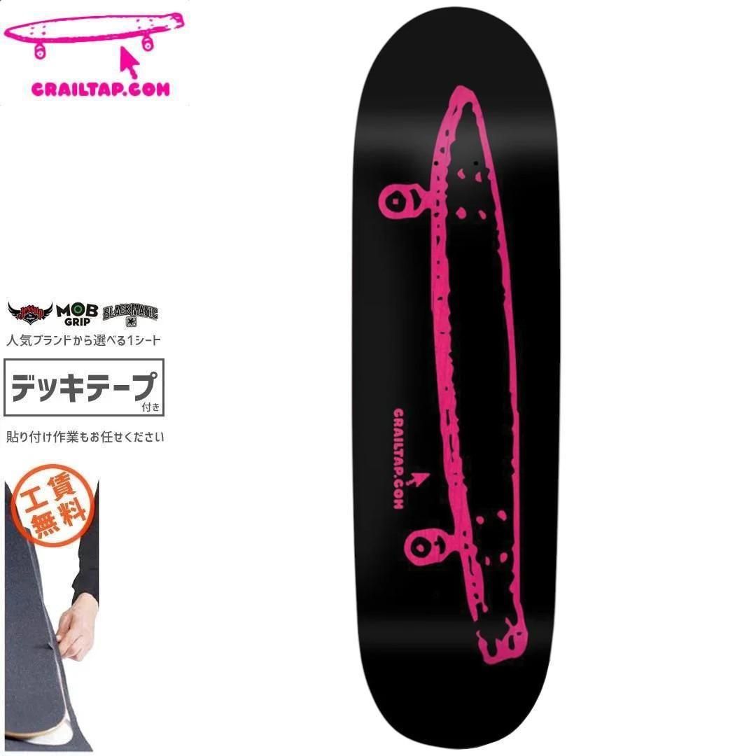 ガール スケートボード デッキ | CRAILTAP STINKY PINK - 南国スケボー