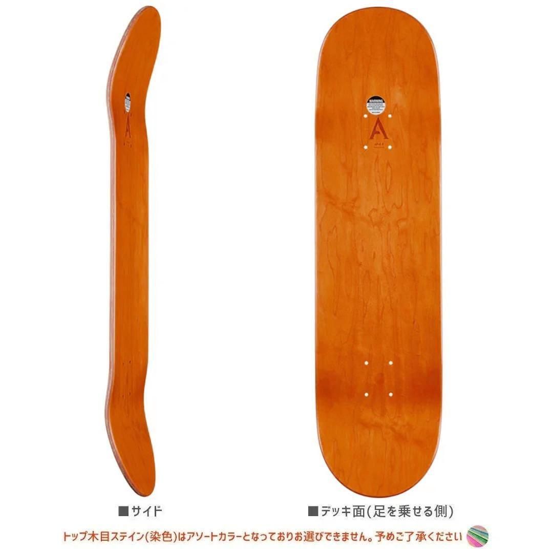 APRIL SKATEBOARDS | 堀米悠斗モデル - 南国スケボーショップ砂辺