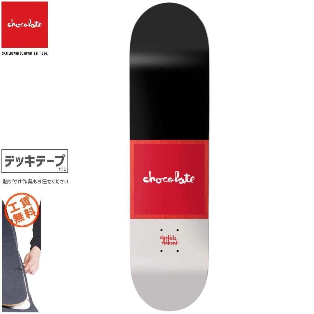 チョコレートデッキ | TERSHY OG 8.5インチ - 南国スケボーショップ