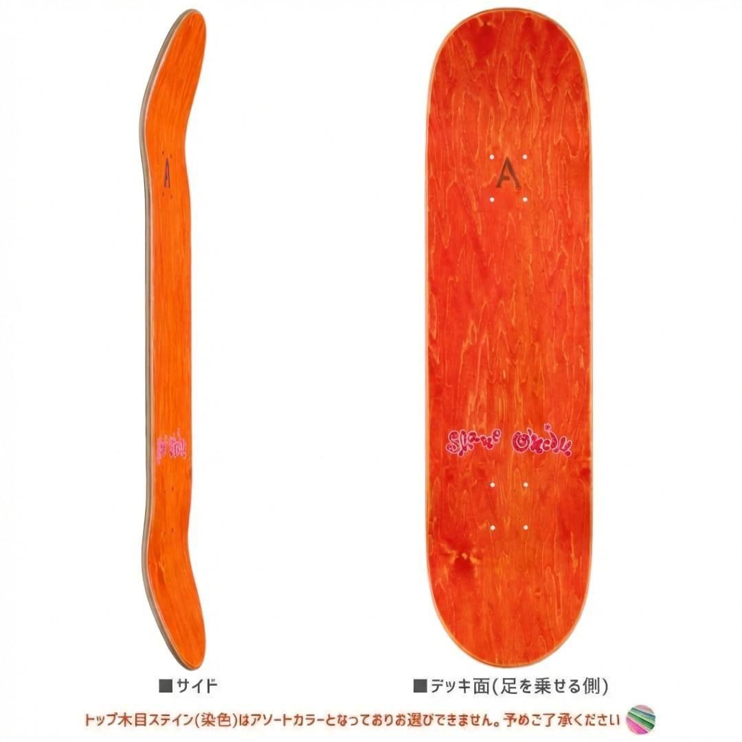 APRIL SKATEBOARDS | 堀米悠斗モデル - 南国スケボーショップ砂辺