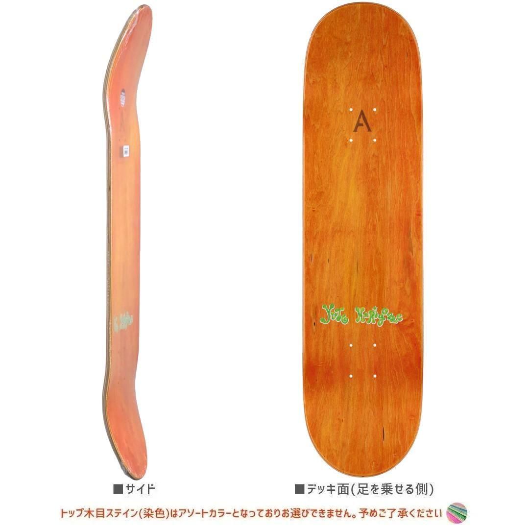 APRIL SKATEBOARDS | 堀米悠斗モデル - 南国スケボーショップ砂辺