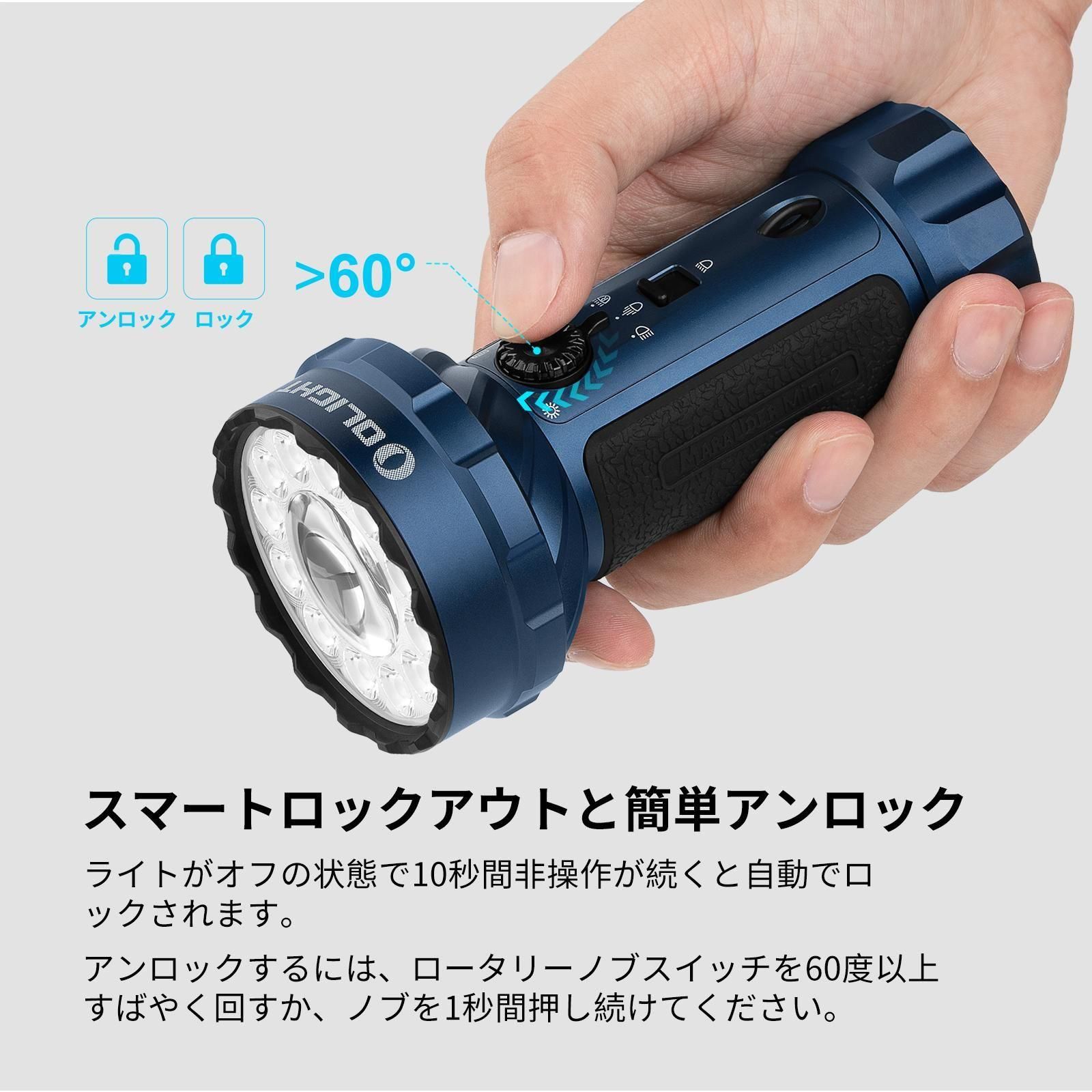 OLIGHT オーライト Marauder Mini 2 10000LM 災害対応 デュアルビーム LED