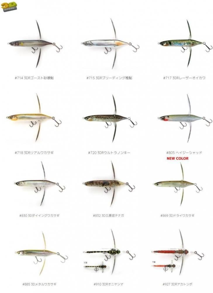 イマカツ 商品一覧 - 釣具 Any(アニー)公式ネットショップ・新品