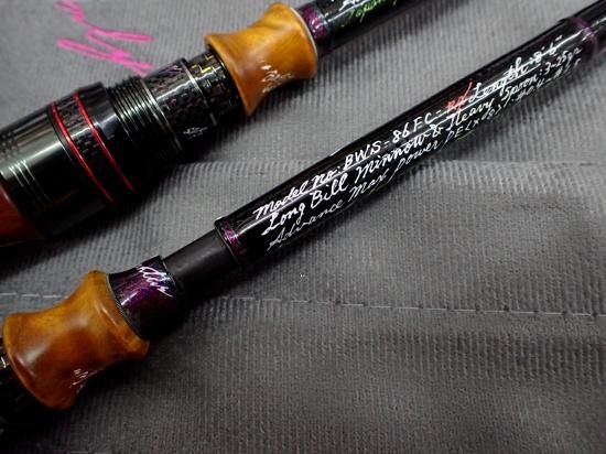 モーリス グラファイトワークス チューンドバックウォーター2020ベイト