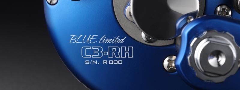 エイテック マーフィックス C3 BLUE LIMITED”ブルーリミテッド”（限定