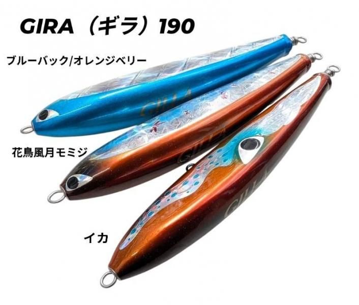cboneルドルフ260 西日本釣り博 CBONE ルドルフ260 シービーワン