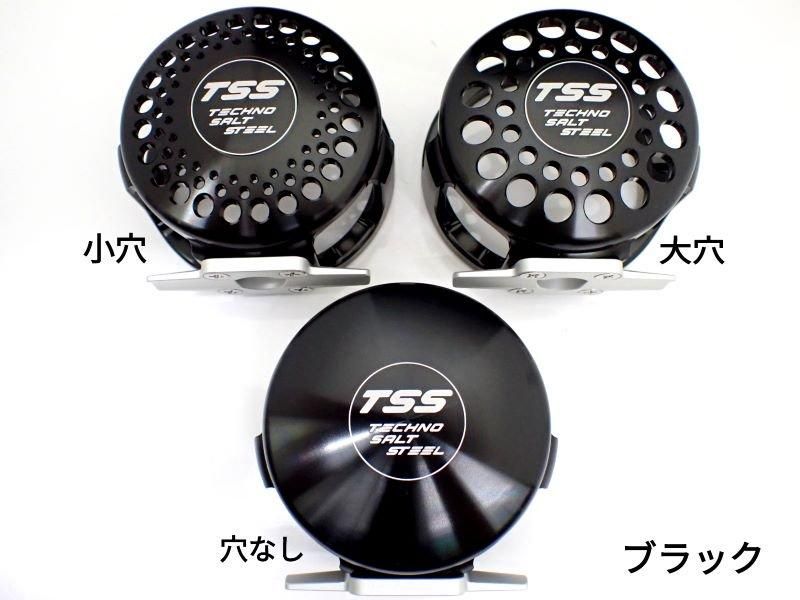 TSS マーフィックスN4/LN4/BV-4用パーミングカップ 各色 - FISHING
