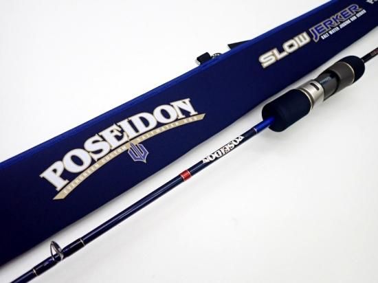 エバーグリーン ポセイドン・スロージャーカー PSLJ603-1/1.5/2/3/4/5