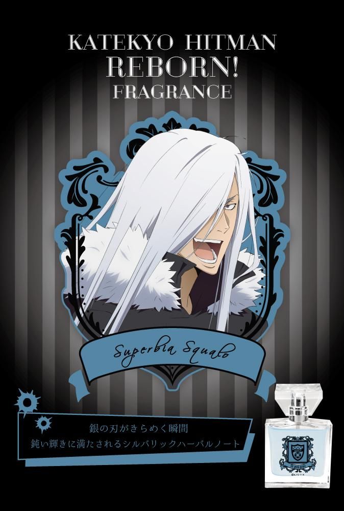 primaniacs】家庭教師ヒットマンREBORN! フレグランス スクアーロ（10