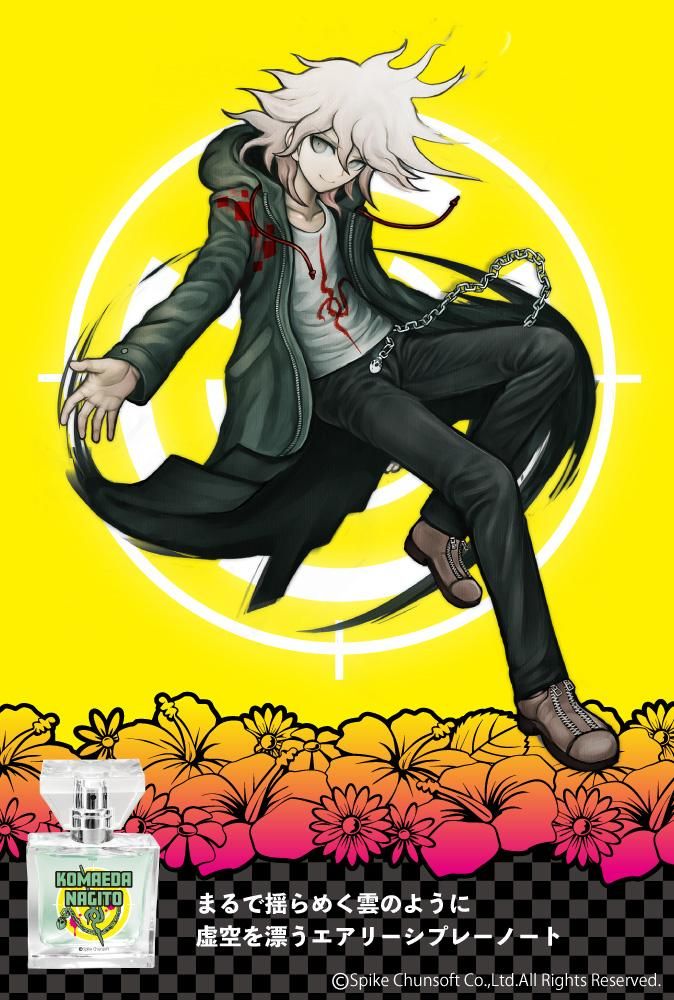 primaniacs】スーパーダンガンロンパ2 さよなら絶望学園 フレグランス