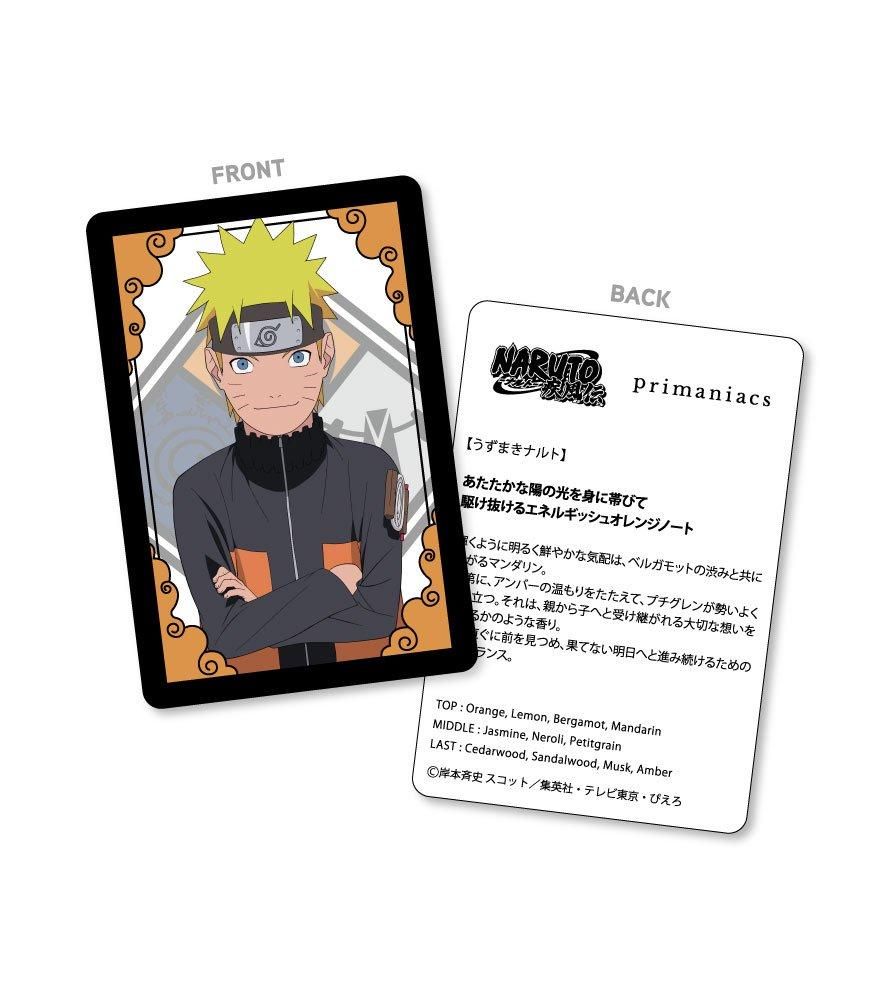 primaniacs】NARUTO-ナルト- 疾風伝 フレグランス うずまきナルト