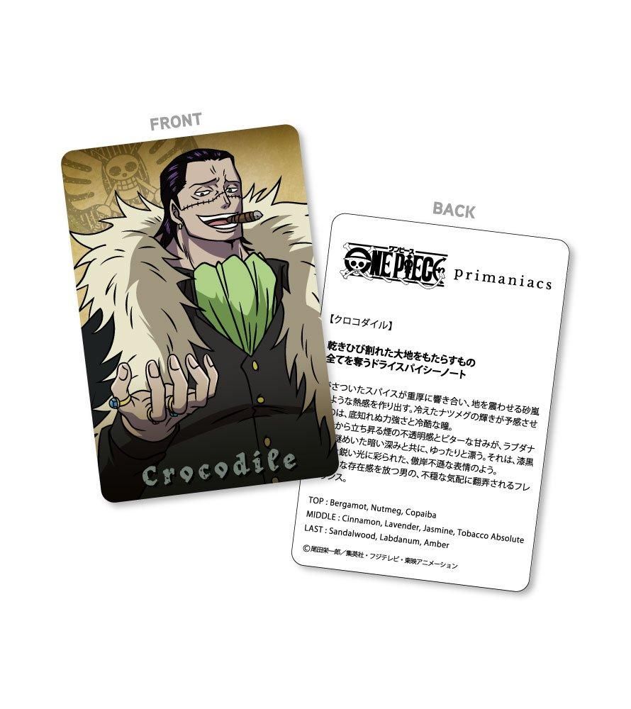 primaniacs】ONE PIECE フレグランス クロコダイル