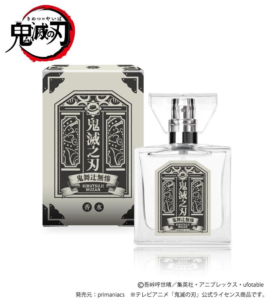 primaniacs】鬼滅の刃 フレグランス（新装版） 鬼舞辻無惨