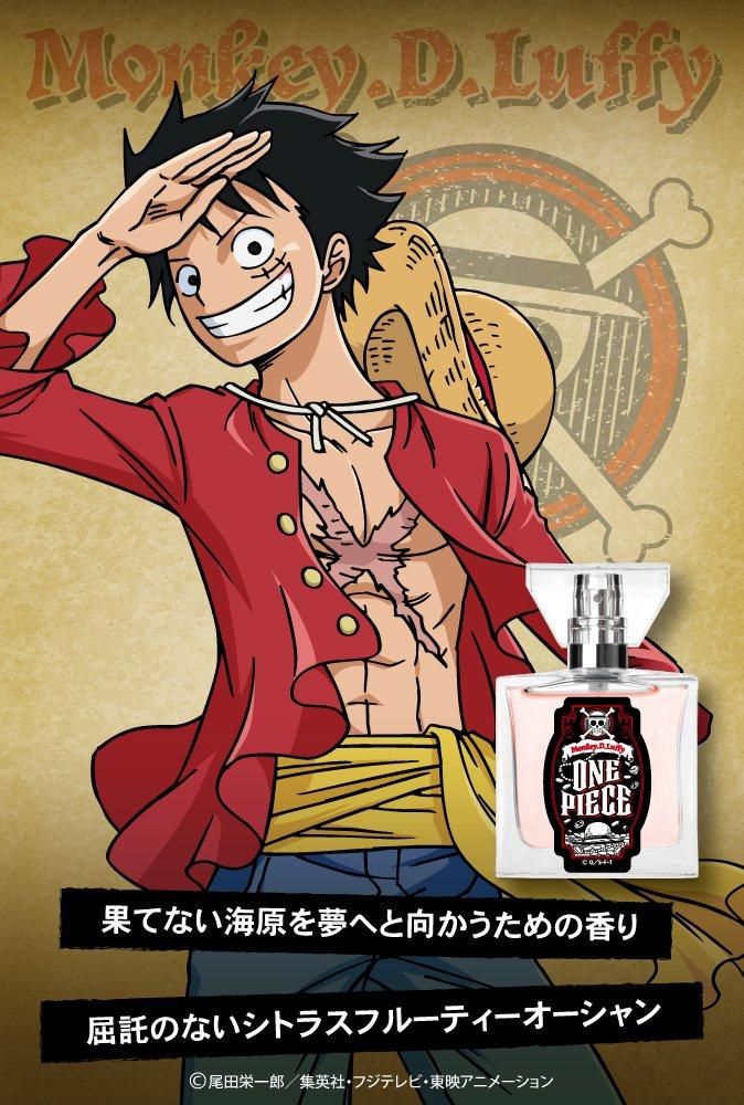 primaniacs】ONE PIECE 100ml フレグランス モンキー・D・ルフィ