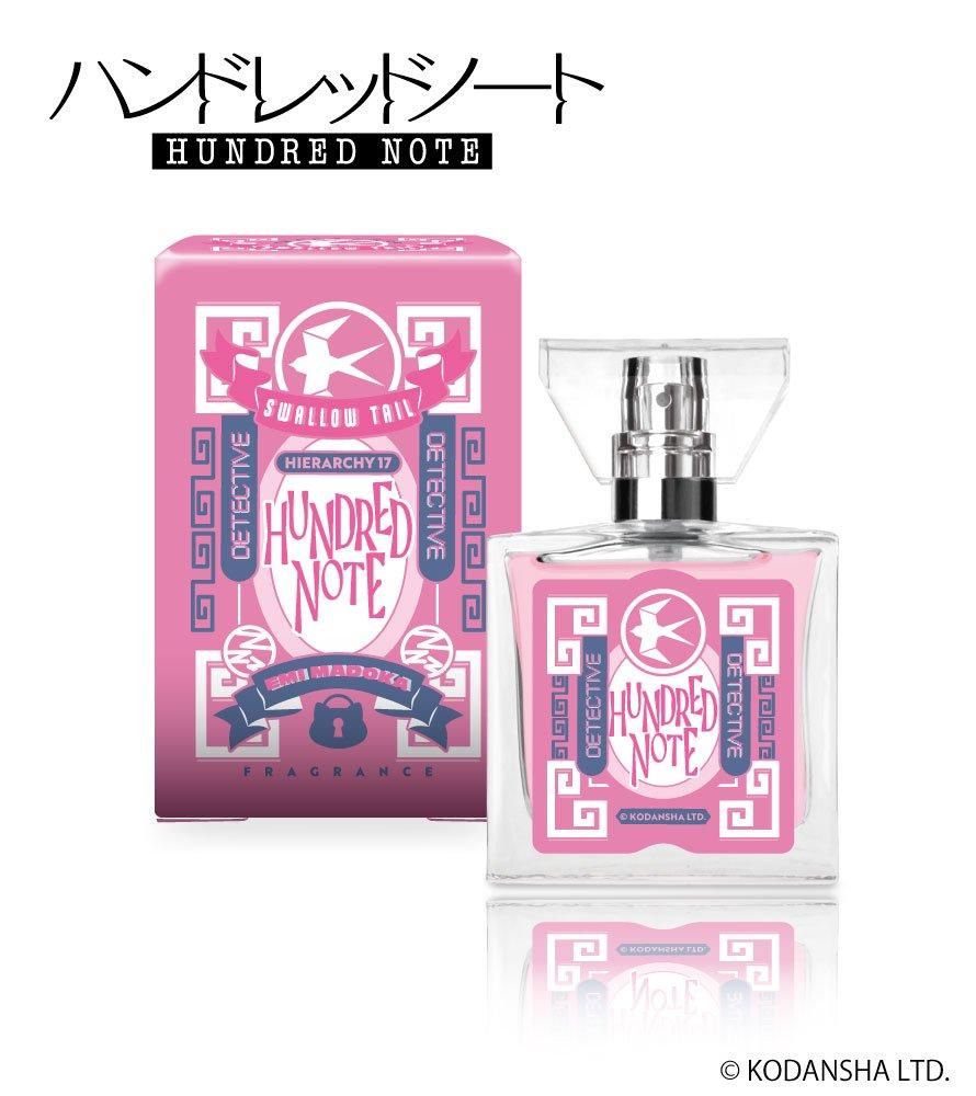 primaniacs】ハンドレッドノート フレグランス 恵美まどか